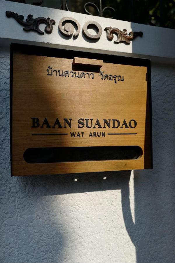 Апартаменты Baan Suandao Wat Arun Бангкок Экстерьер фото
